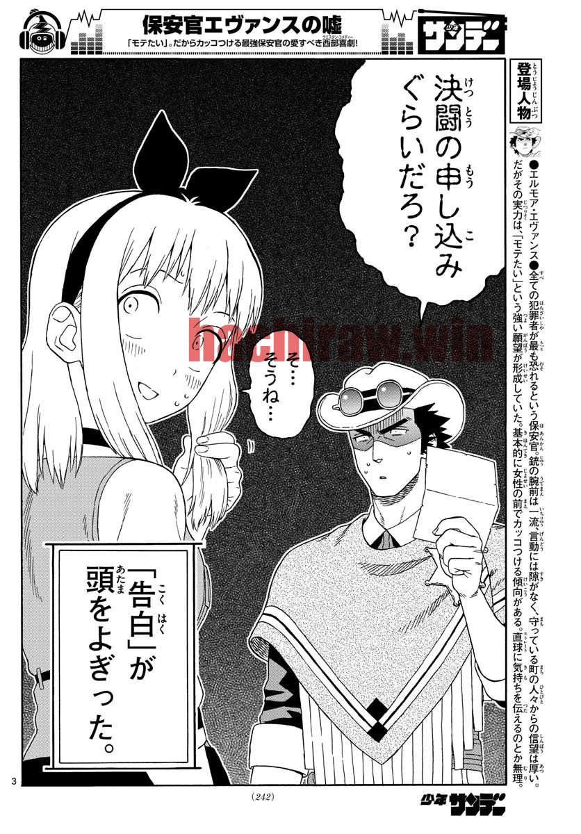 img 2
