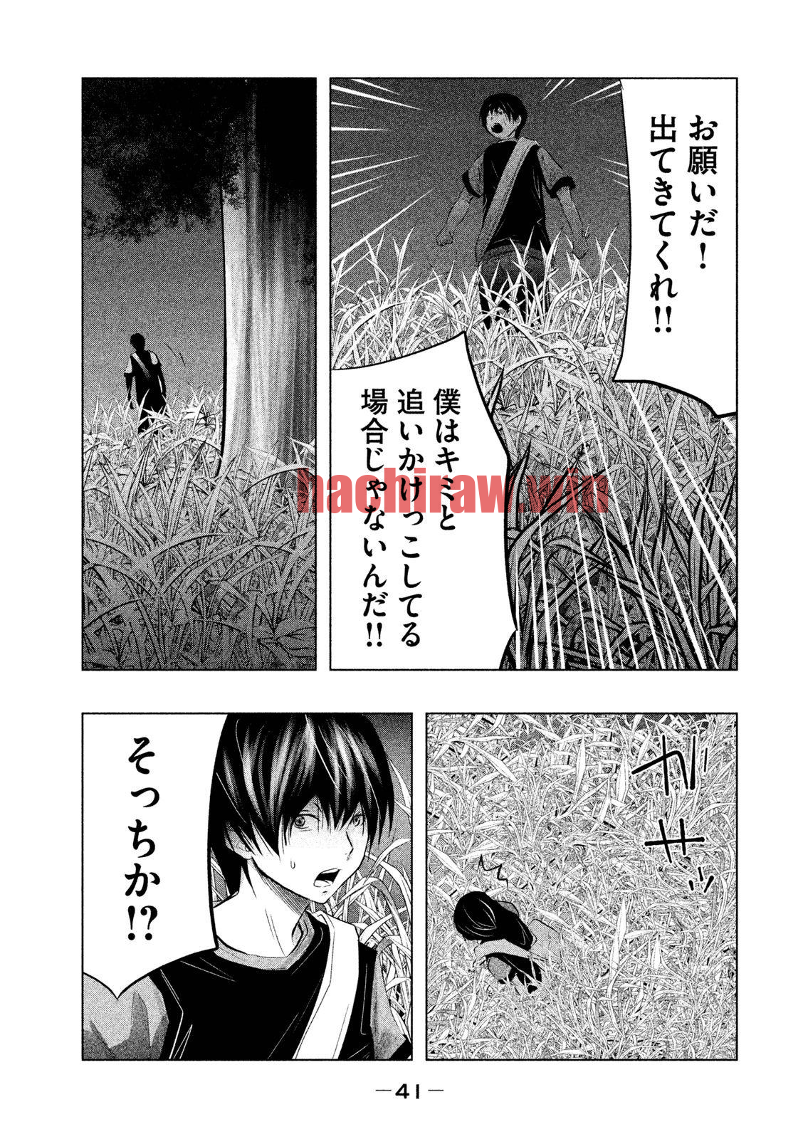 img 8