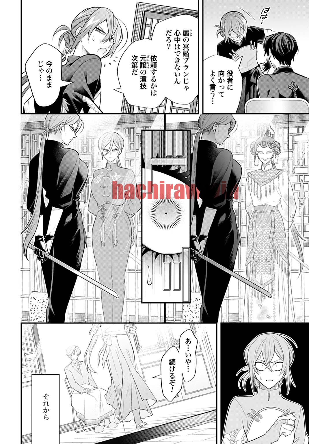img 8
