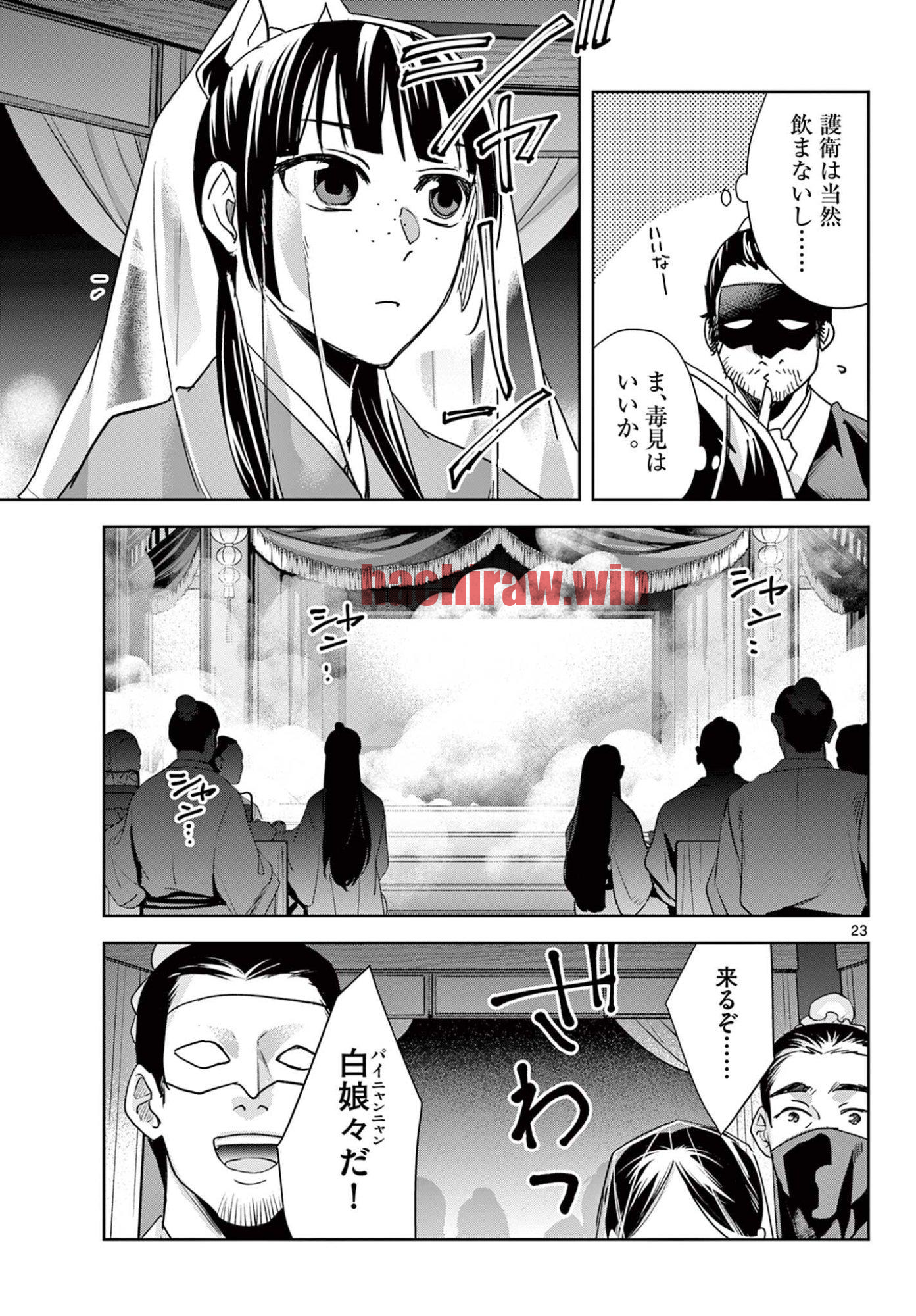 img 10
