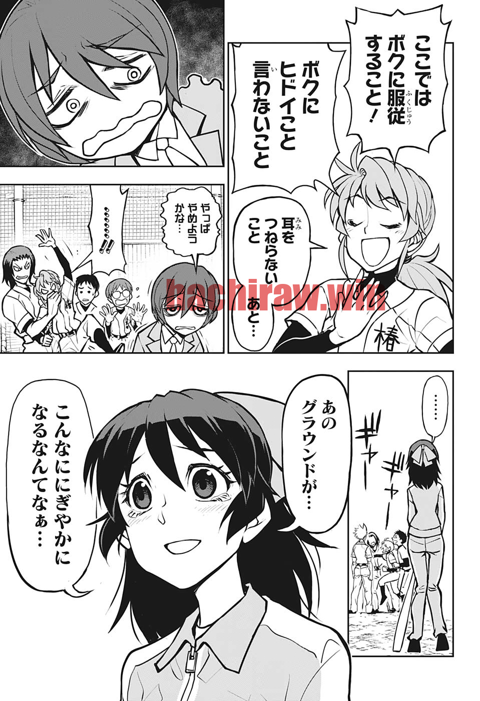 img 8