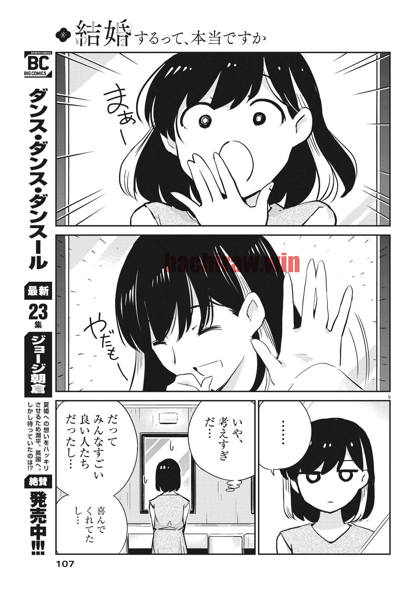 img 9