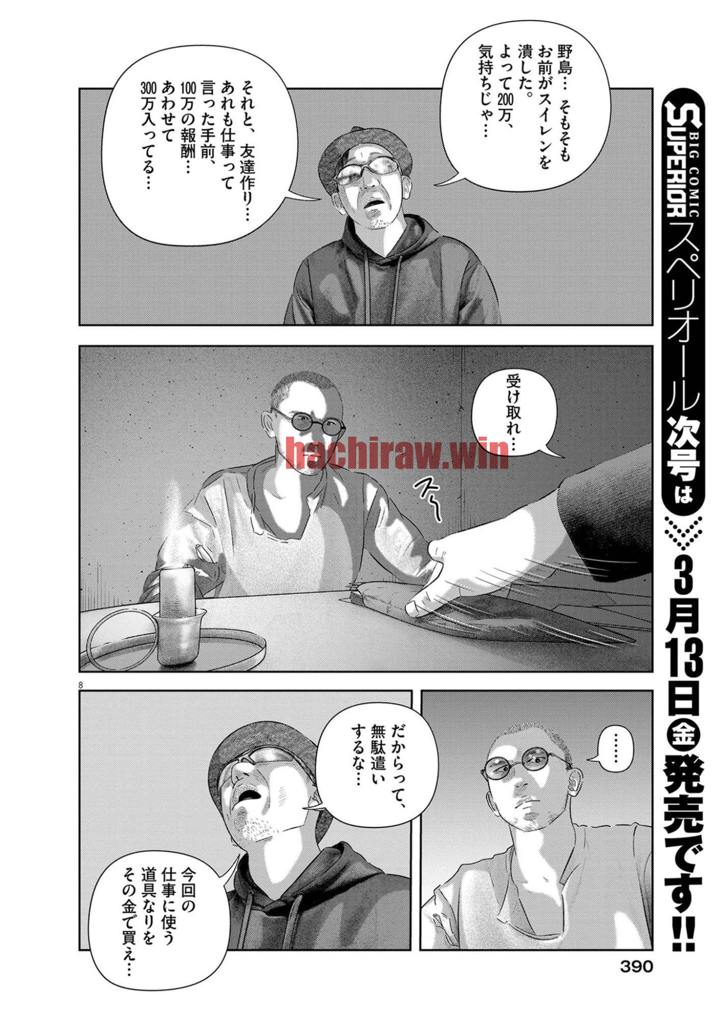 img 8