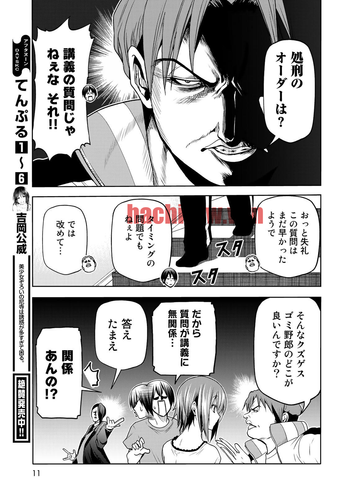 img 7