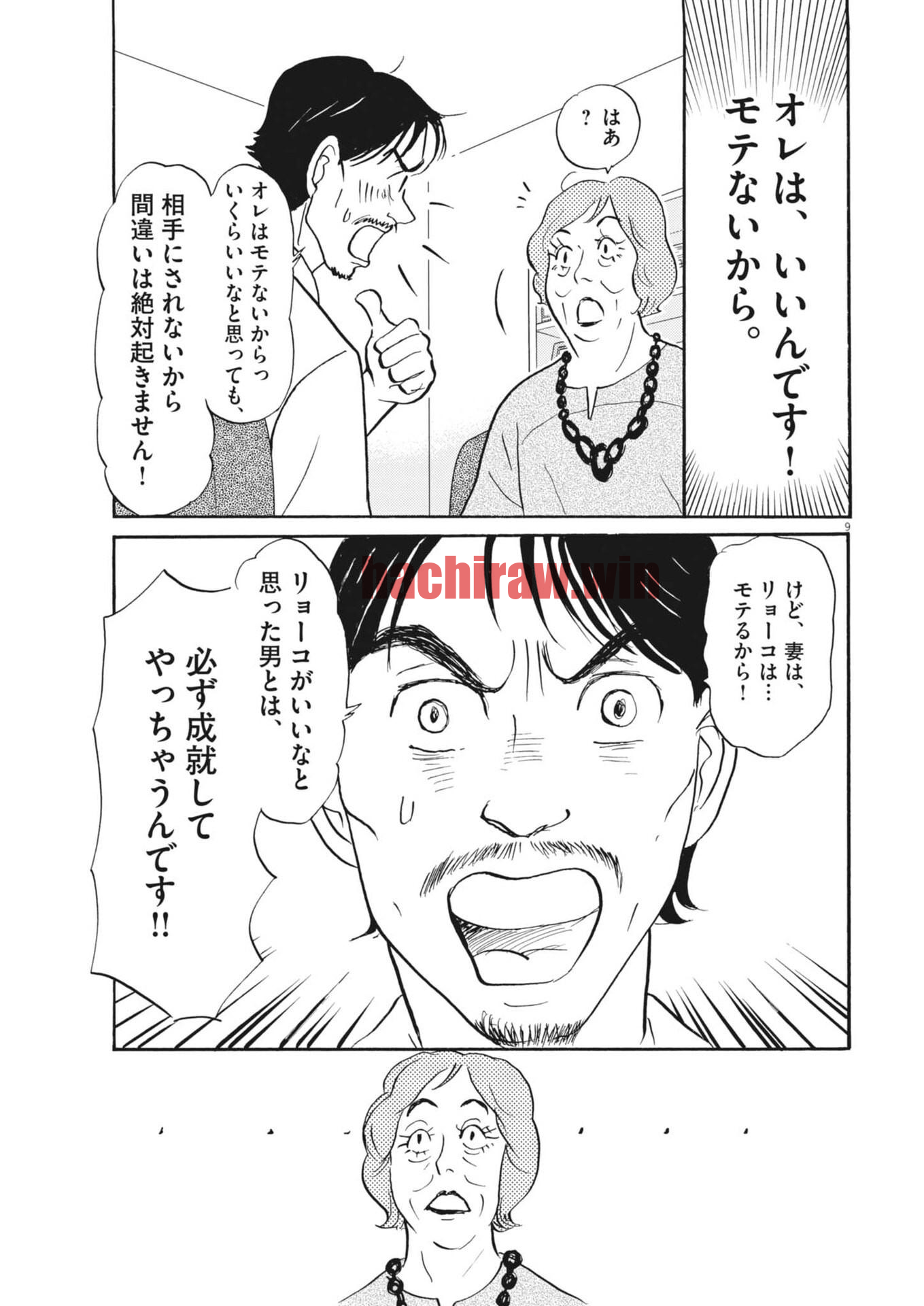img 9