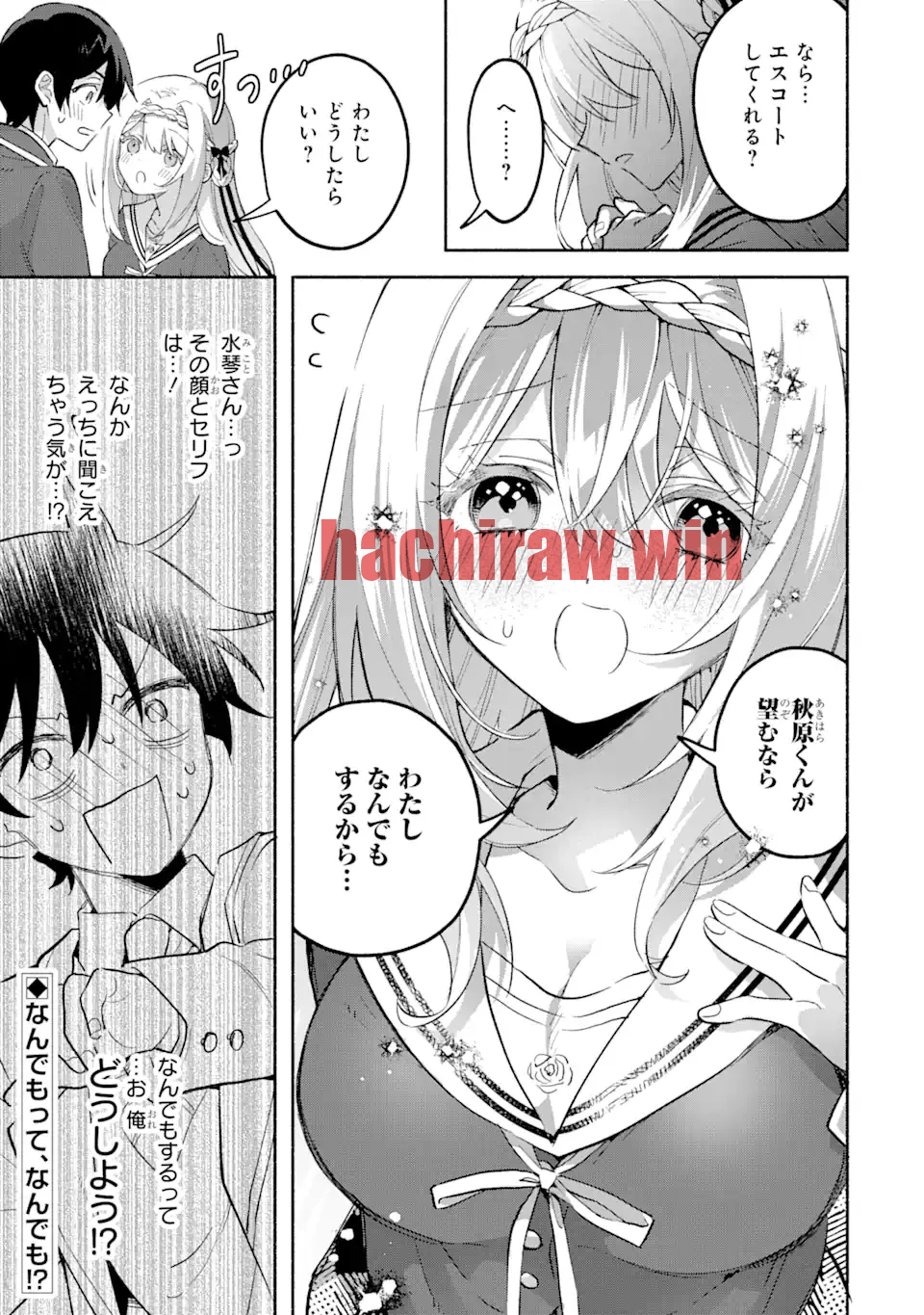 img 12