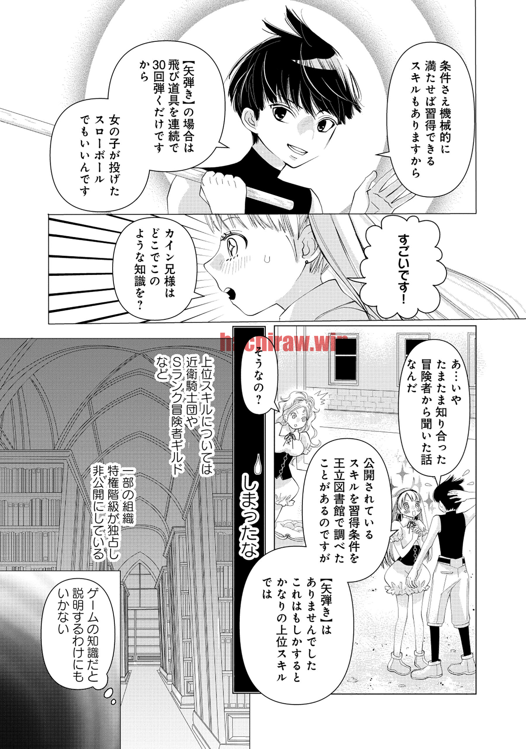 img 6