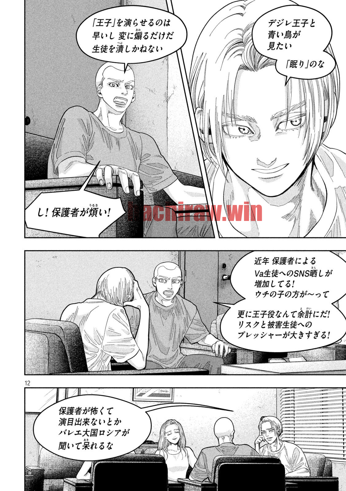 img 12