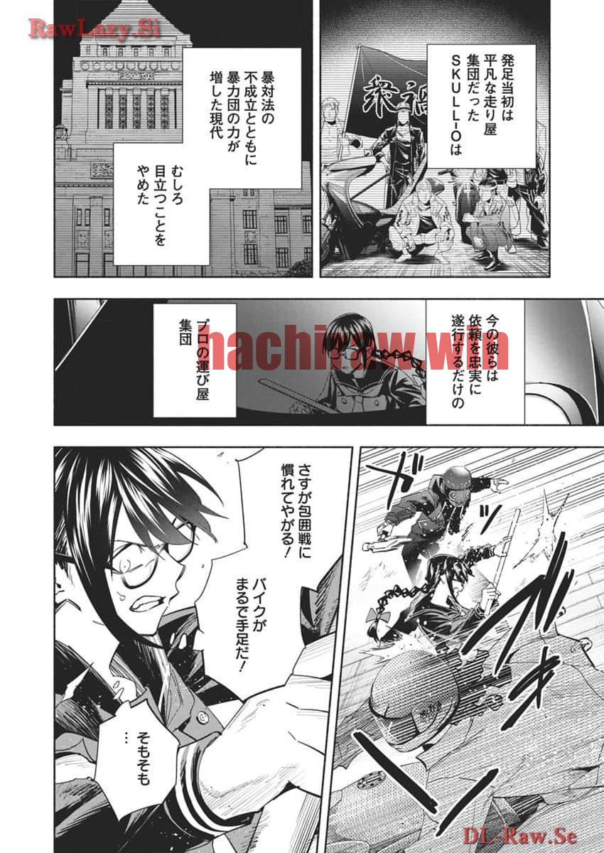 img 6