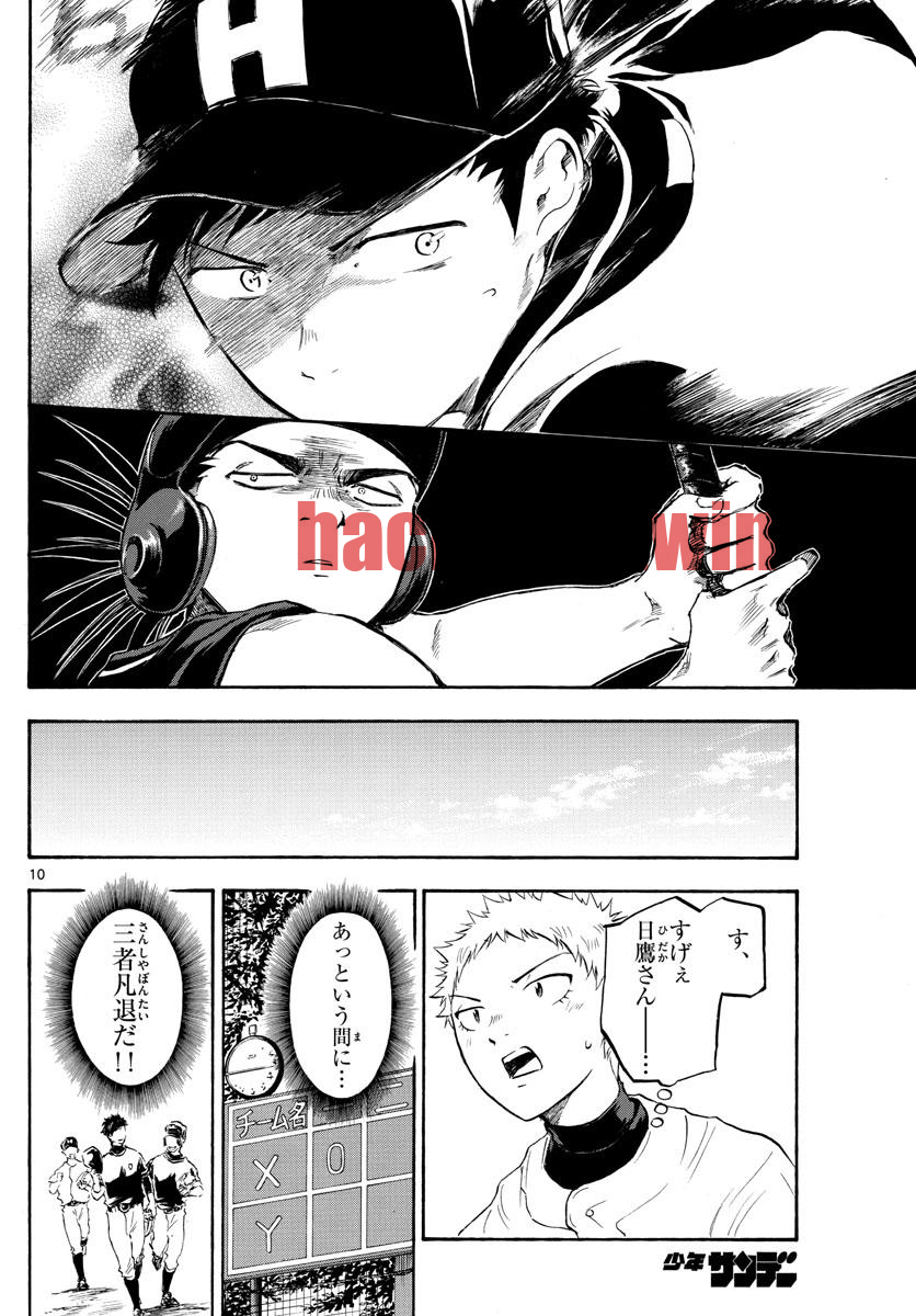 img 9
