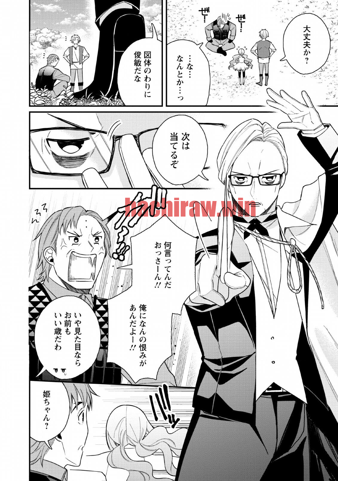 img 7