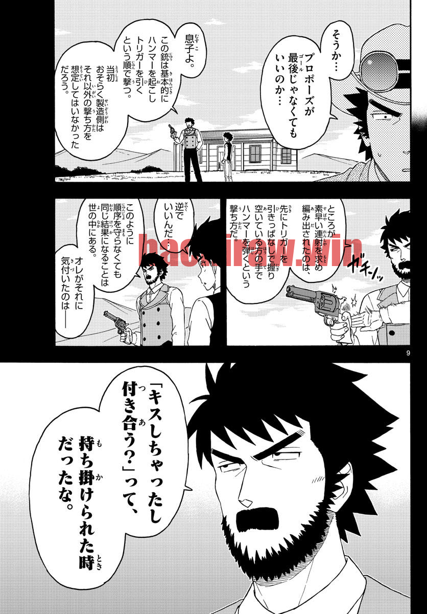 img 8