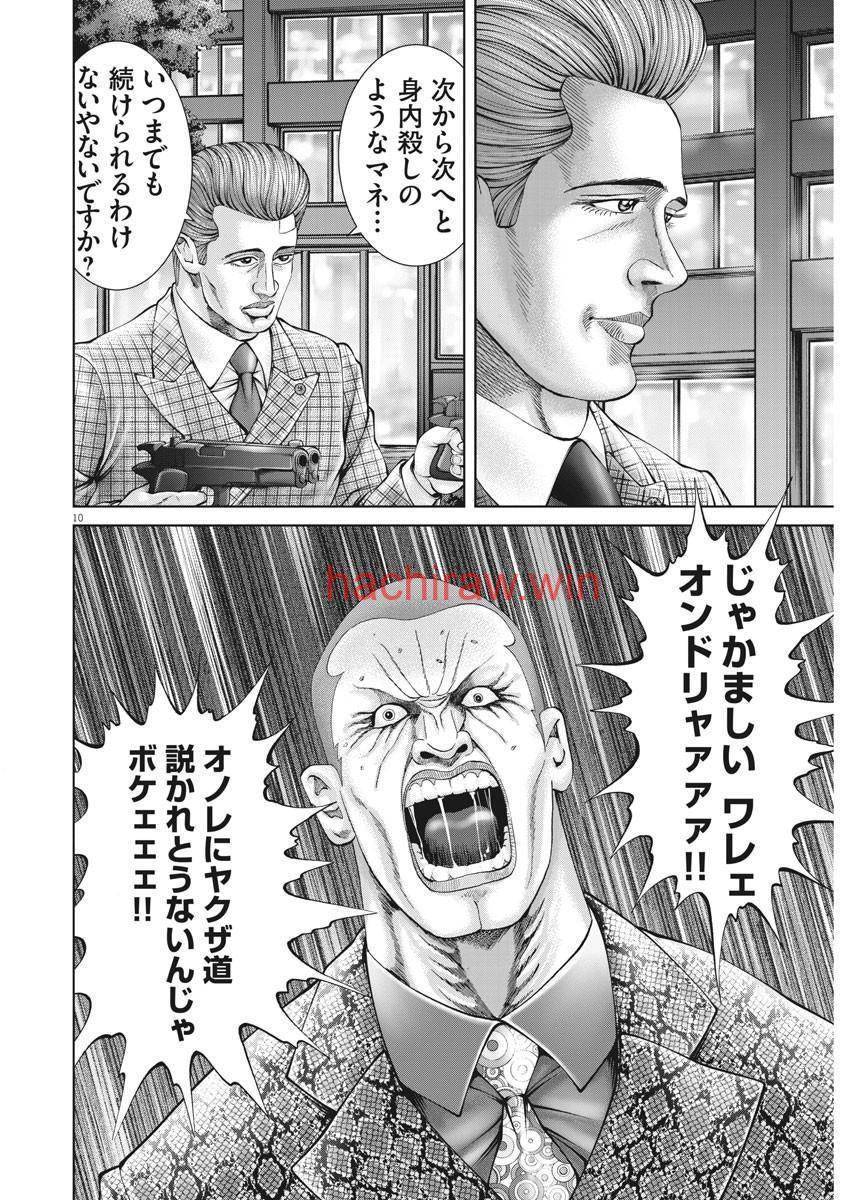 img 9