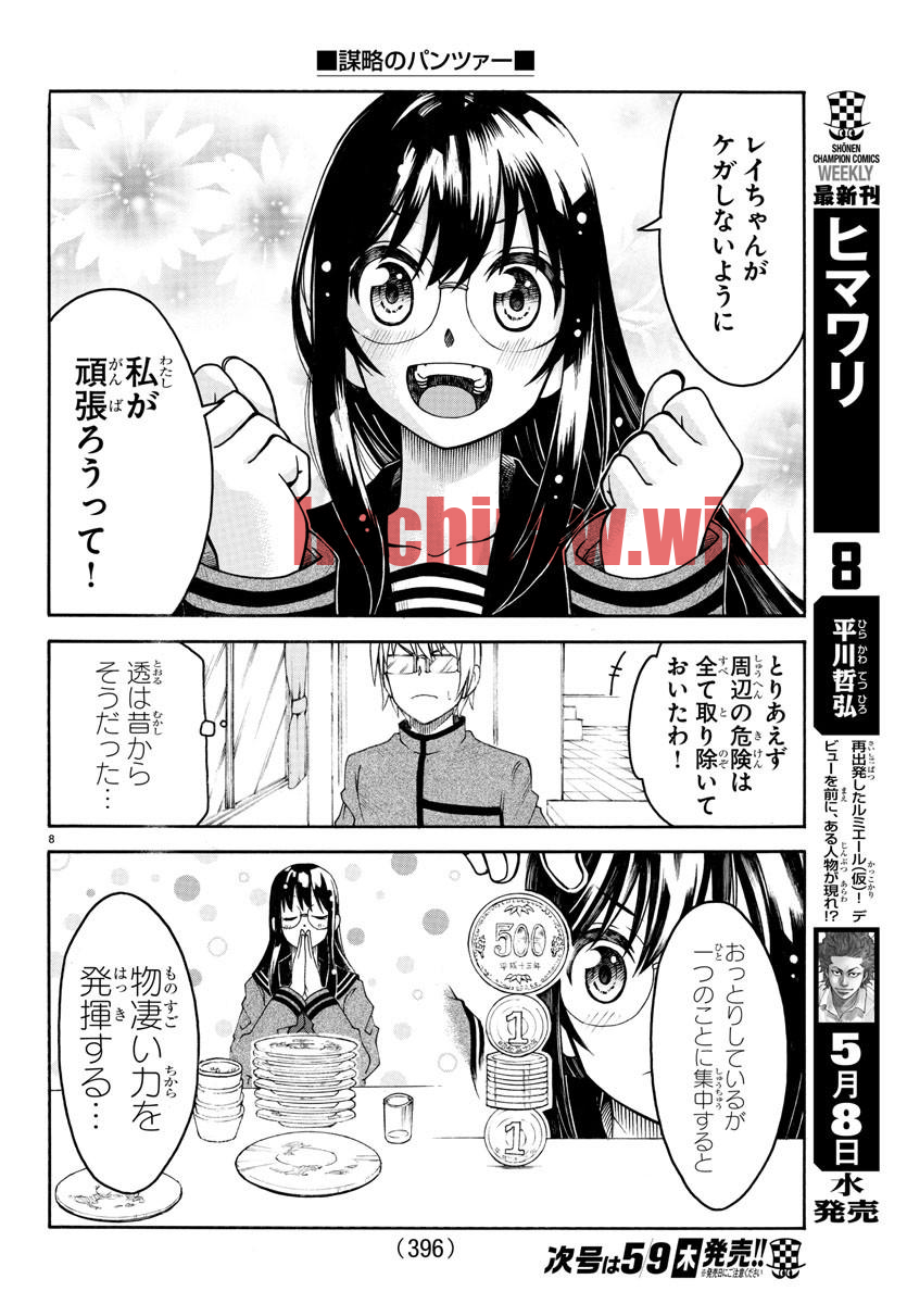 img 7