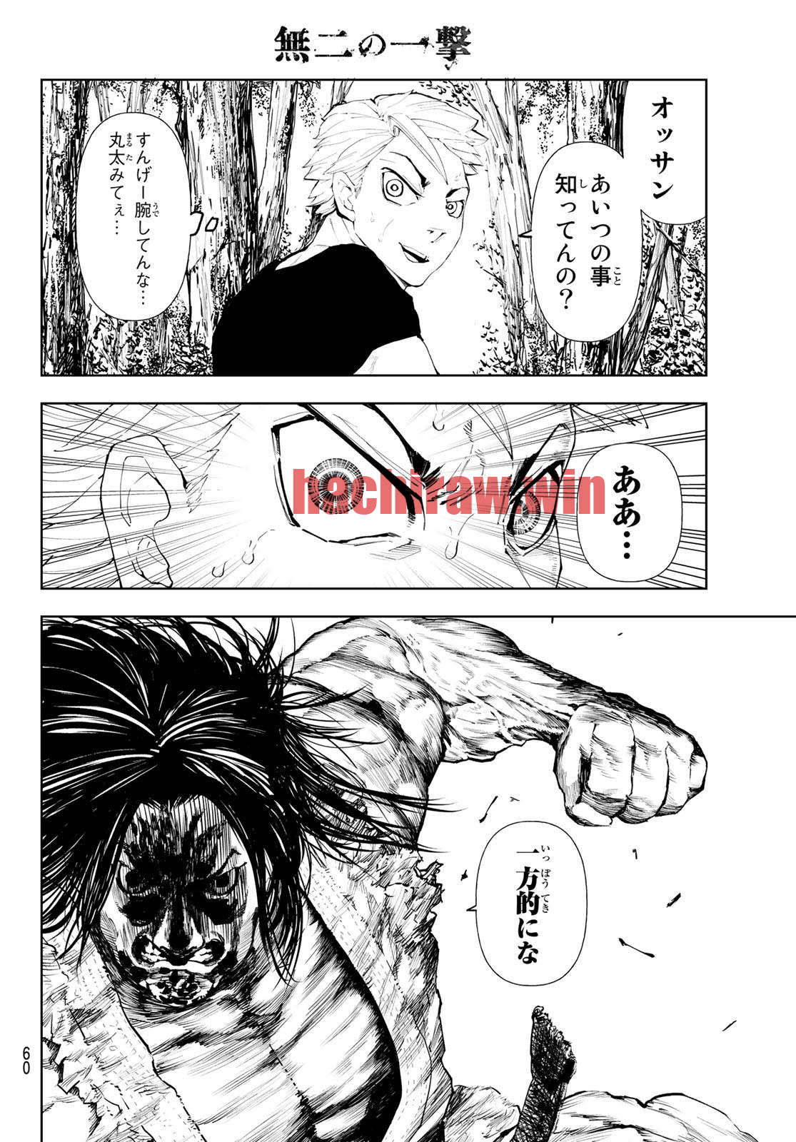 img 45