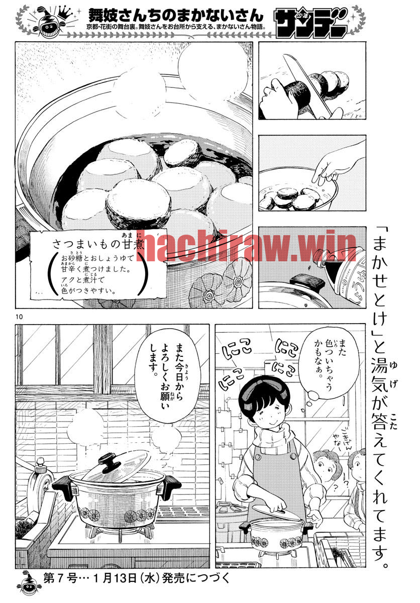 img 9