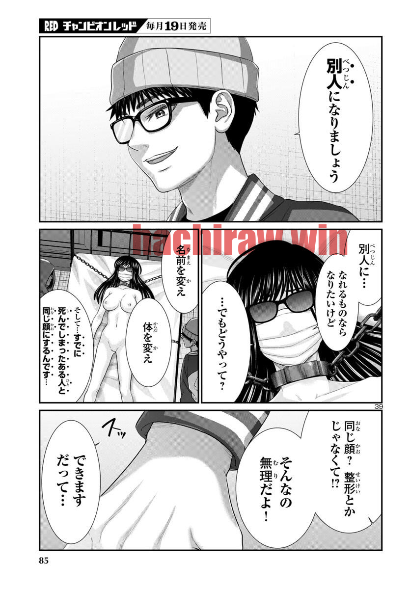 img 38