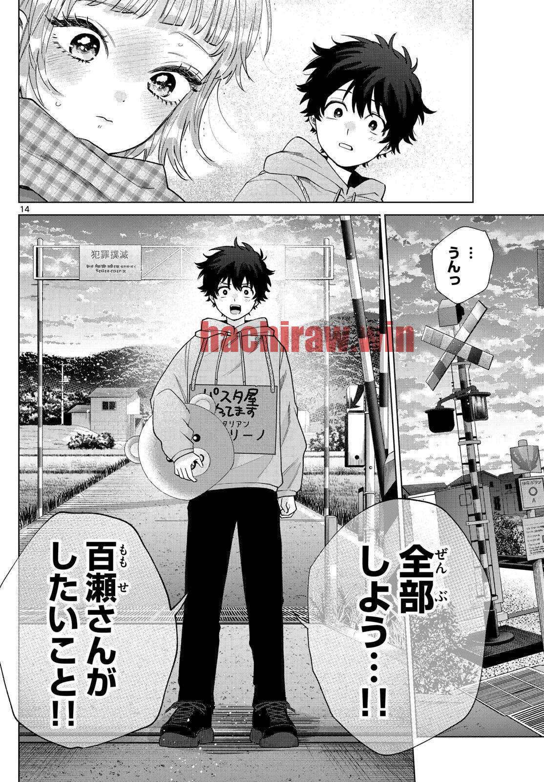 img 13