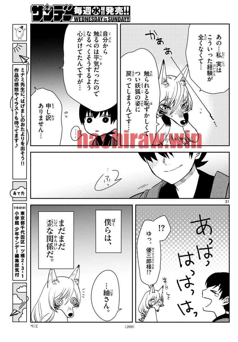 img 30