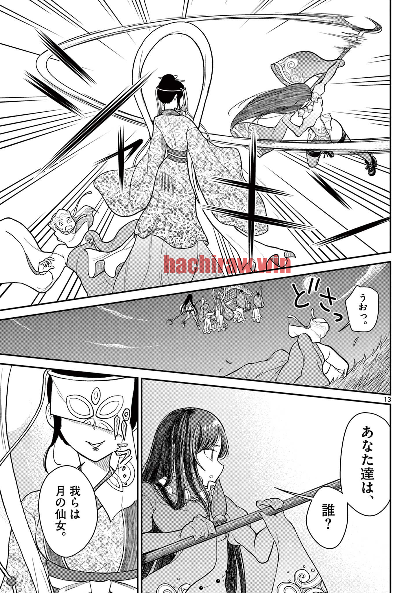 img 12