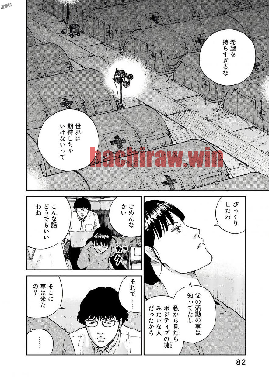 img 11