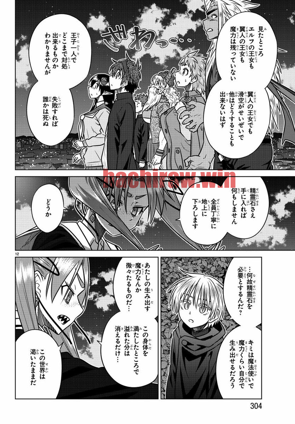 img 12