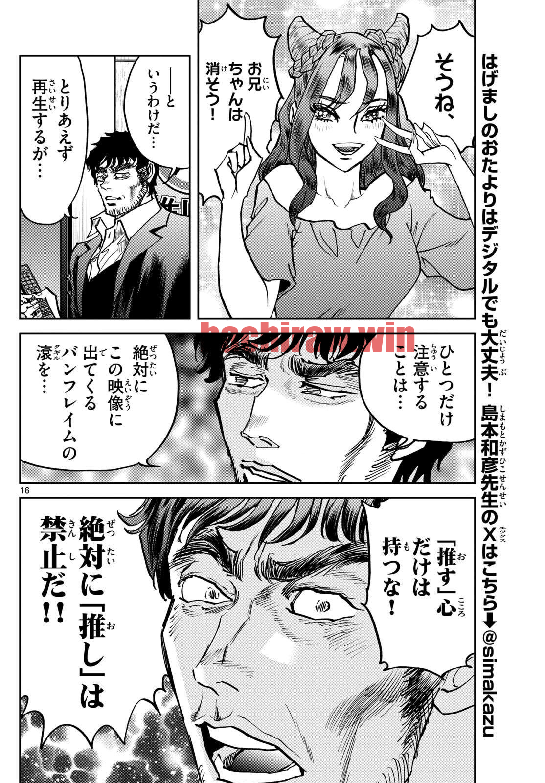 img 16