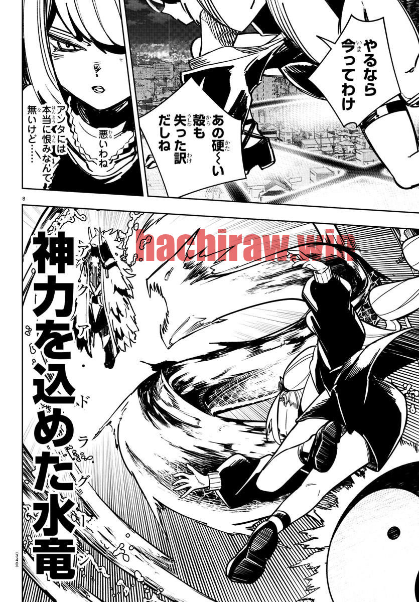 img 7