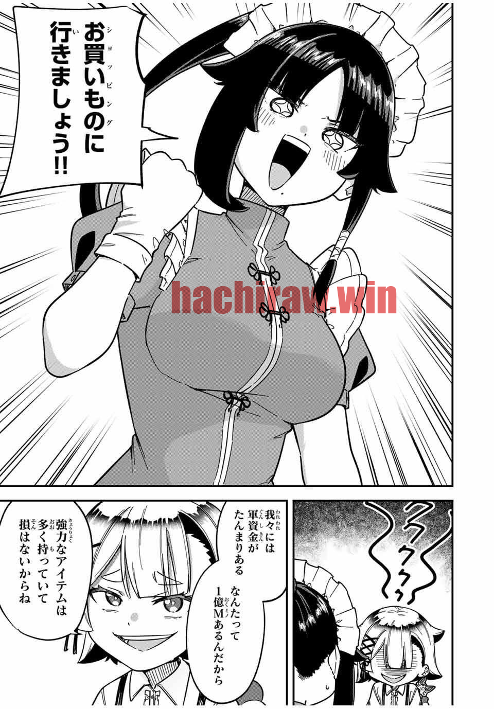 img 2