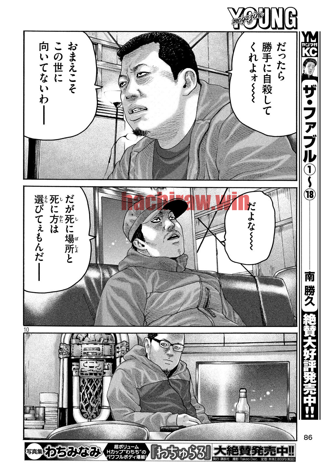 img 9