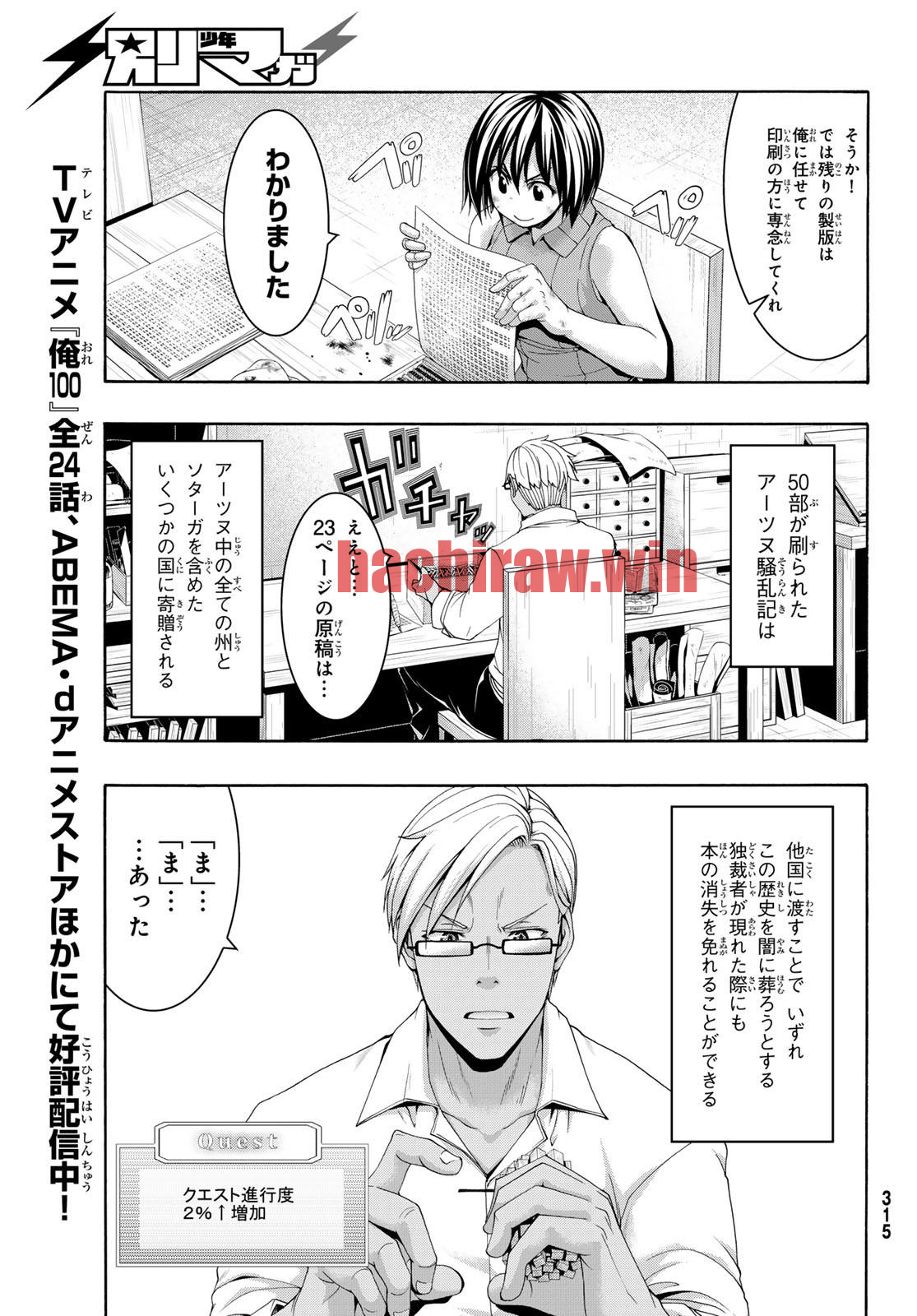 img 26
