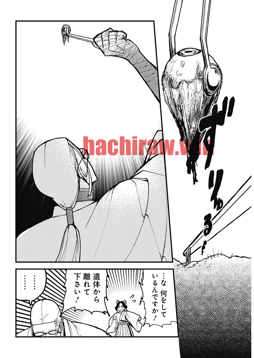 img 6