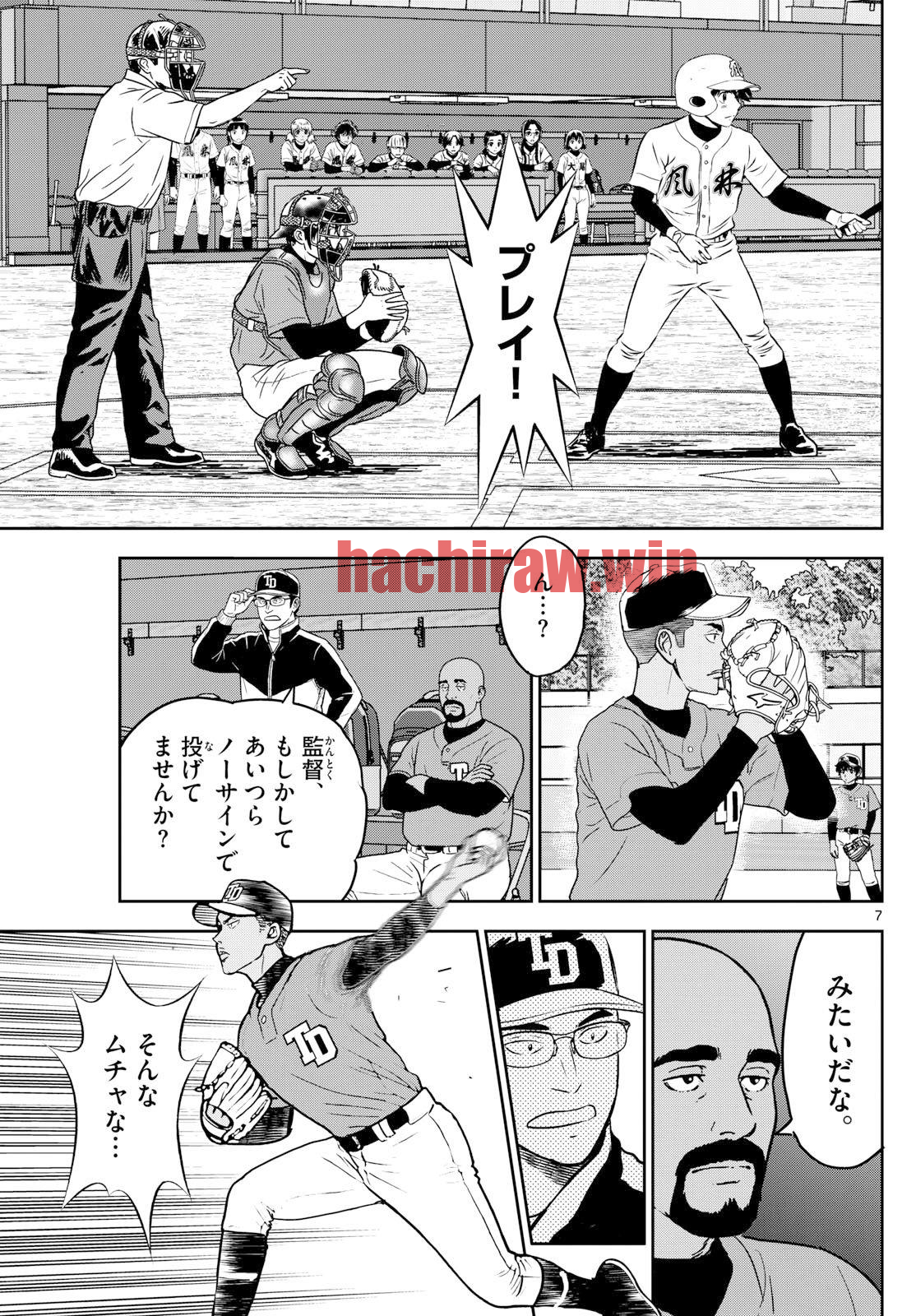 img 7