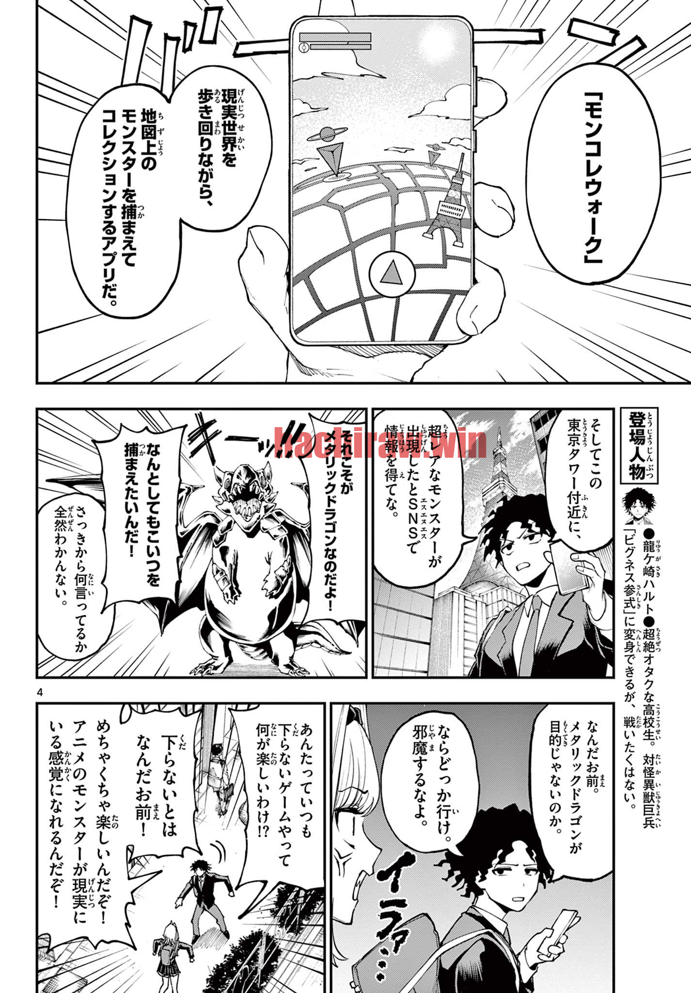 img 3