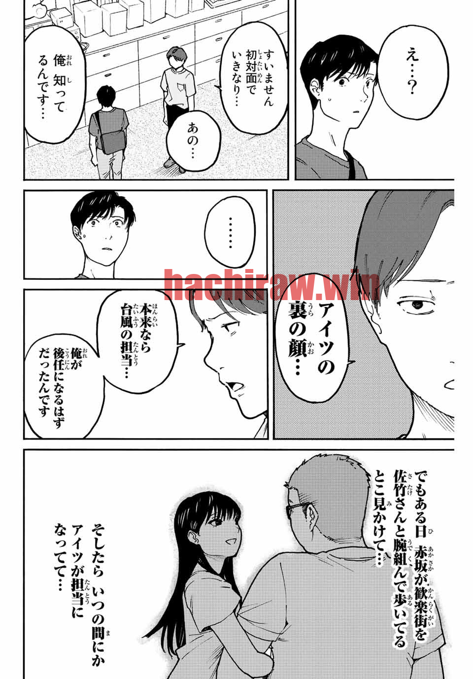 img 9