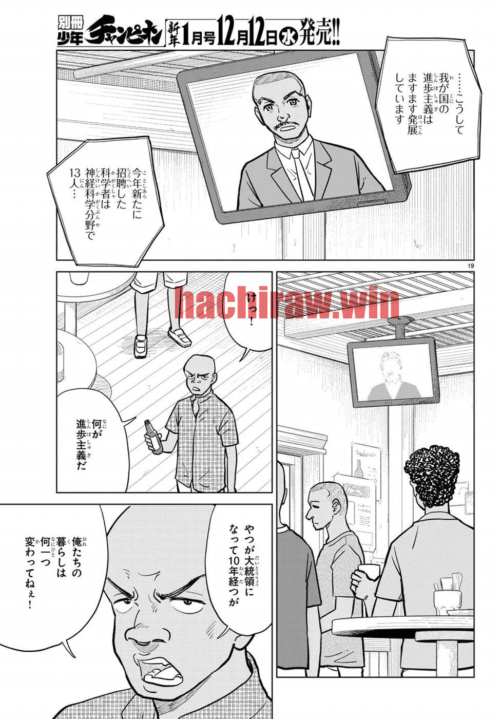 img 18