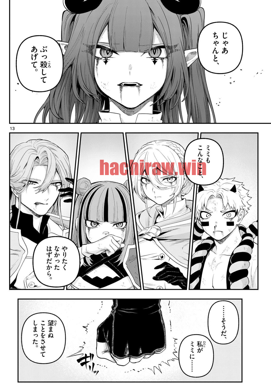 img 12
