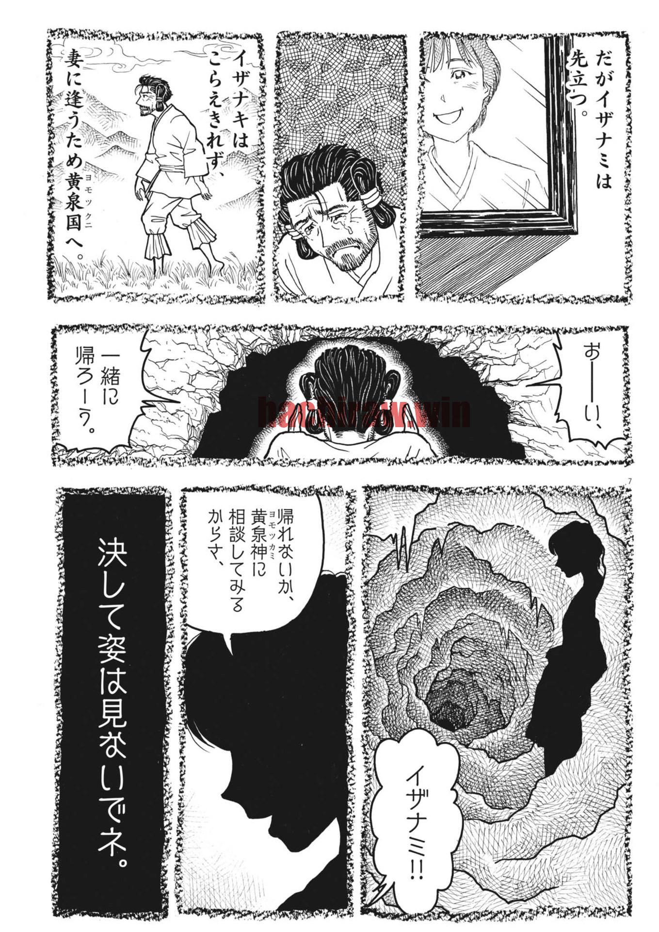 img 6