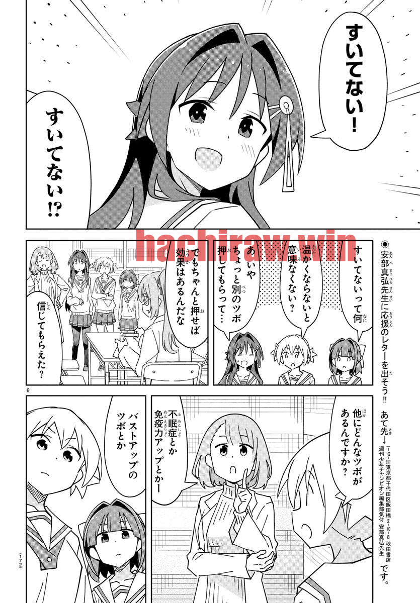 img 6