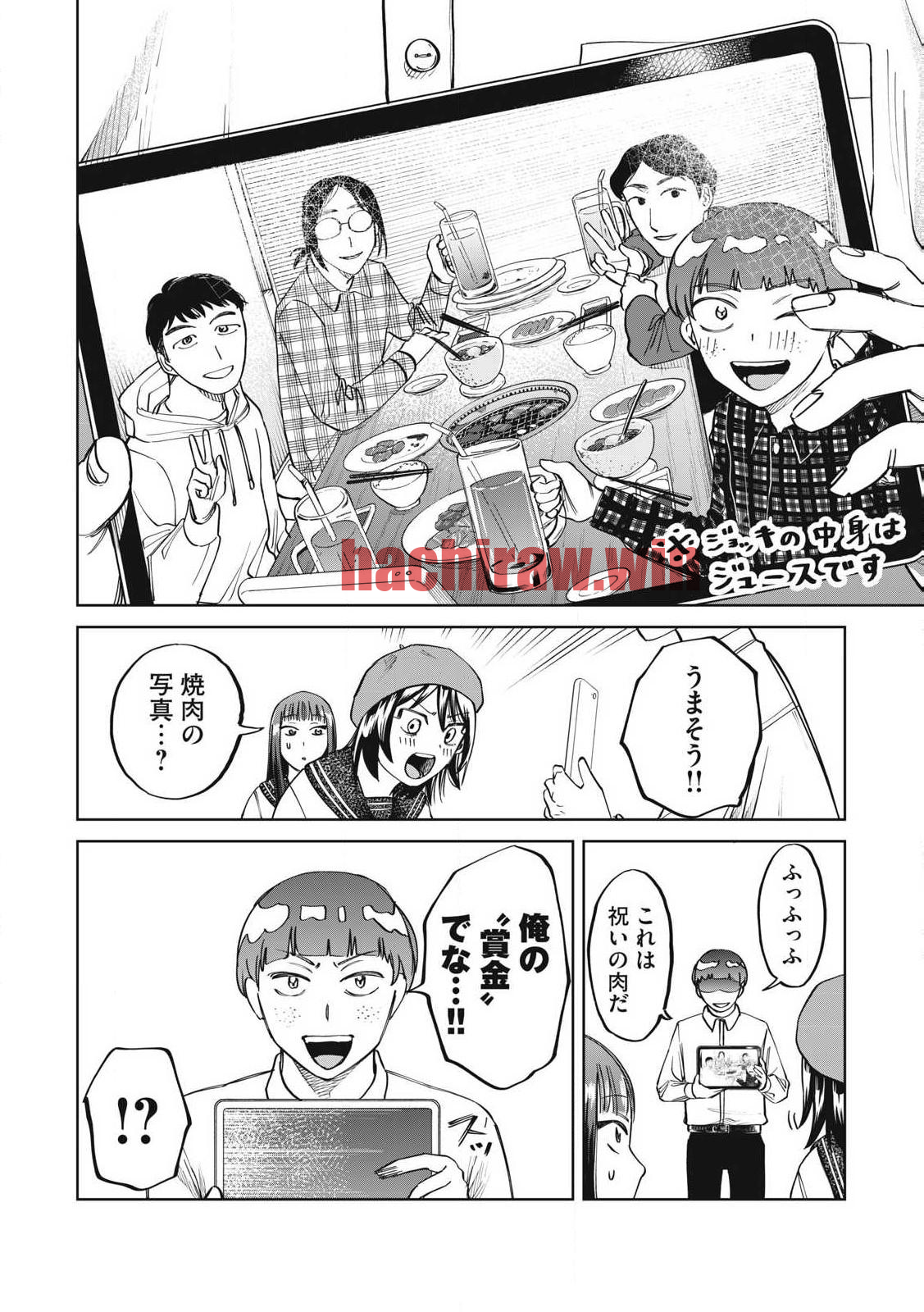 img 19