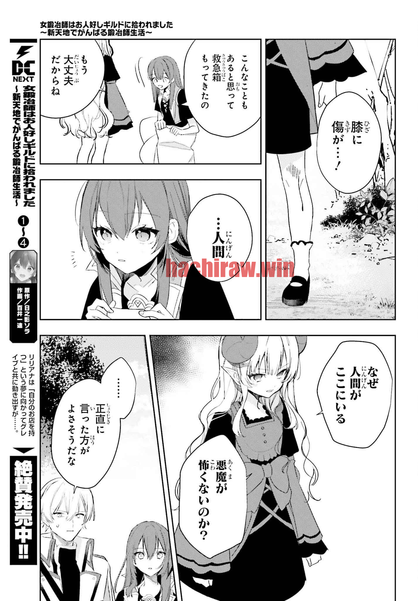 img 18