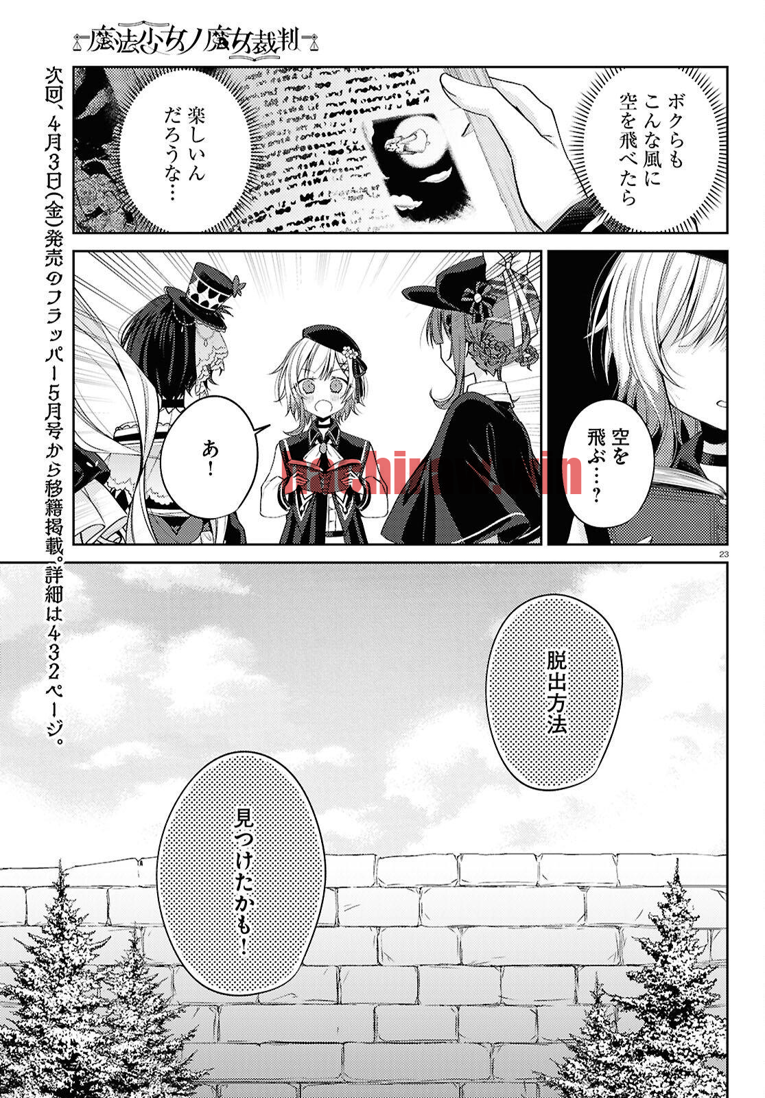 img 23
