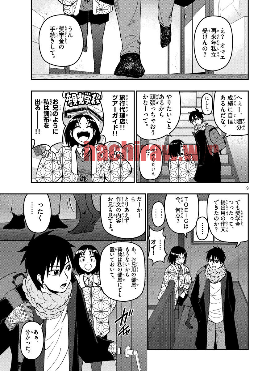 img 8