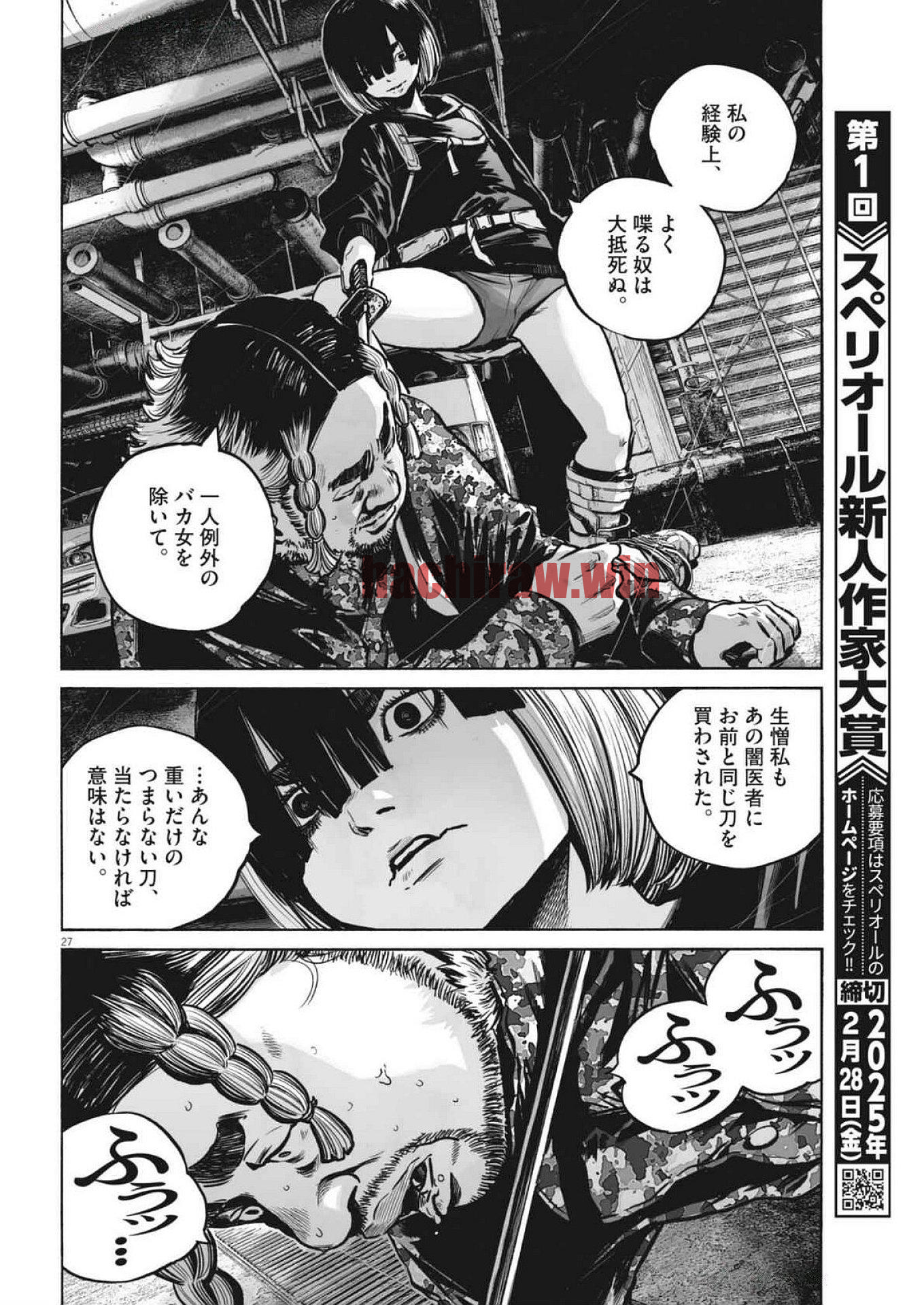 img 26