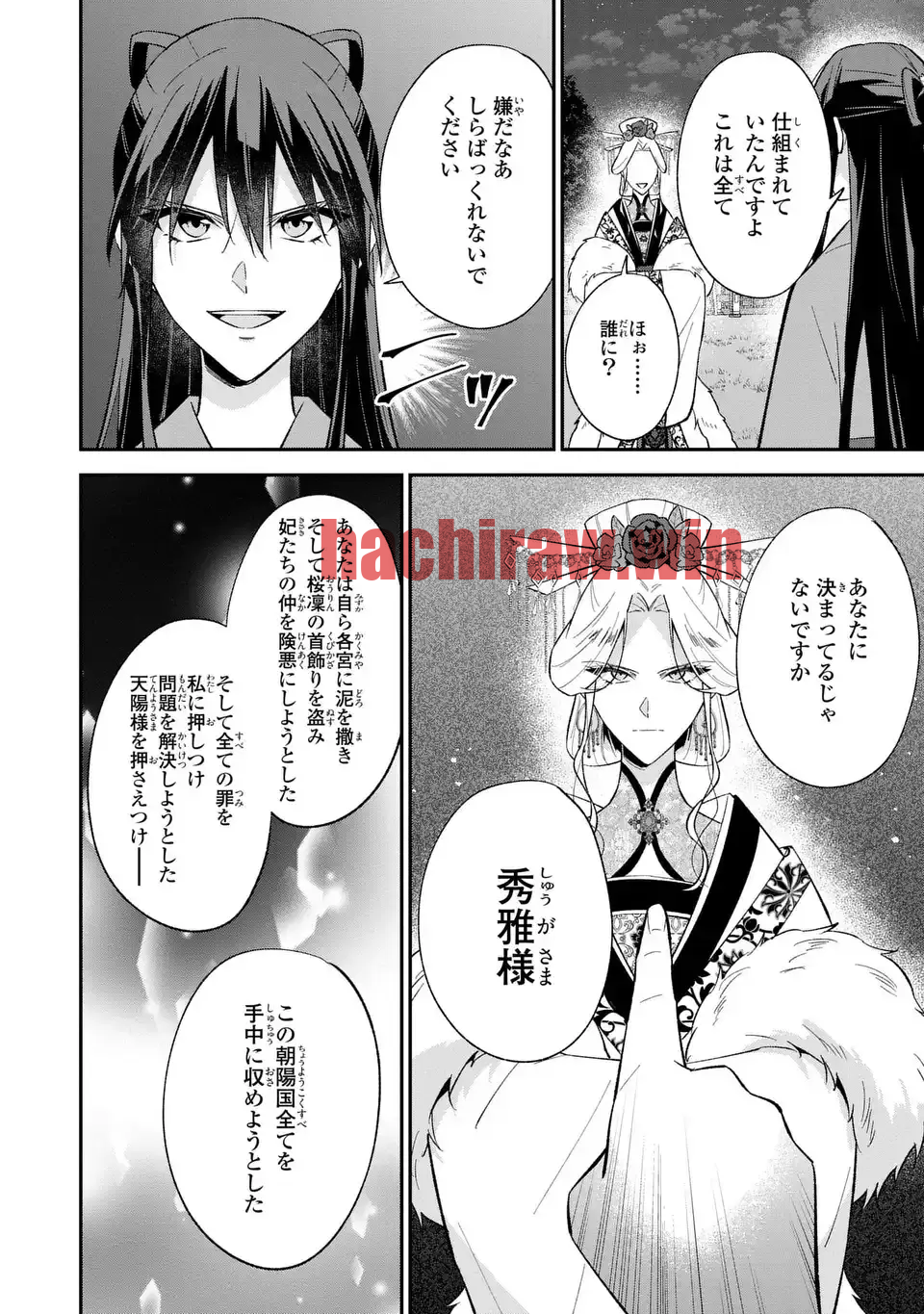 img 6