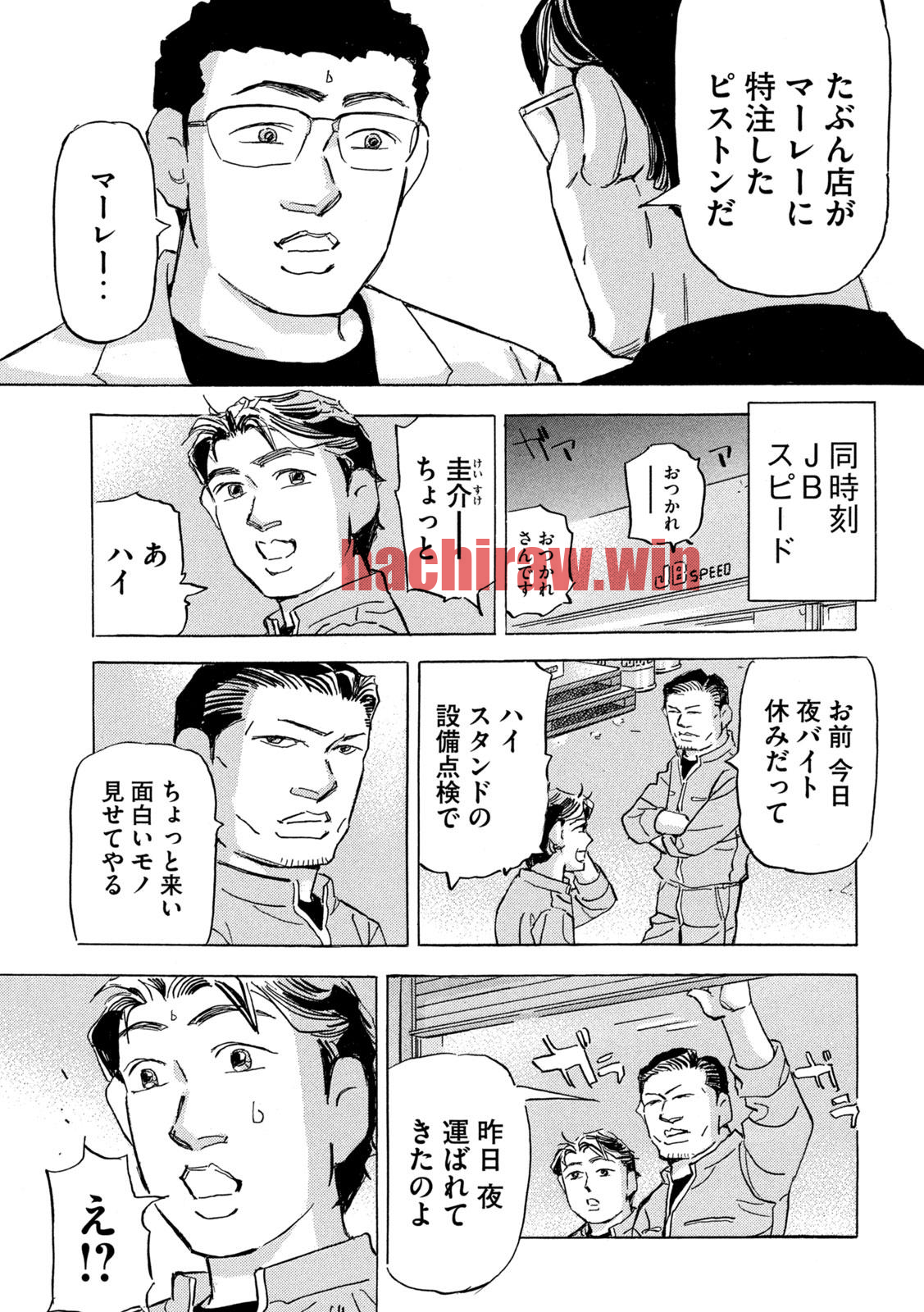 img 7