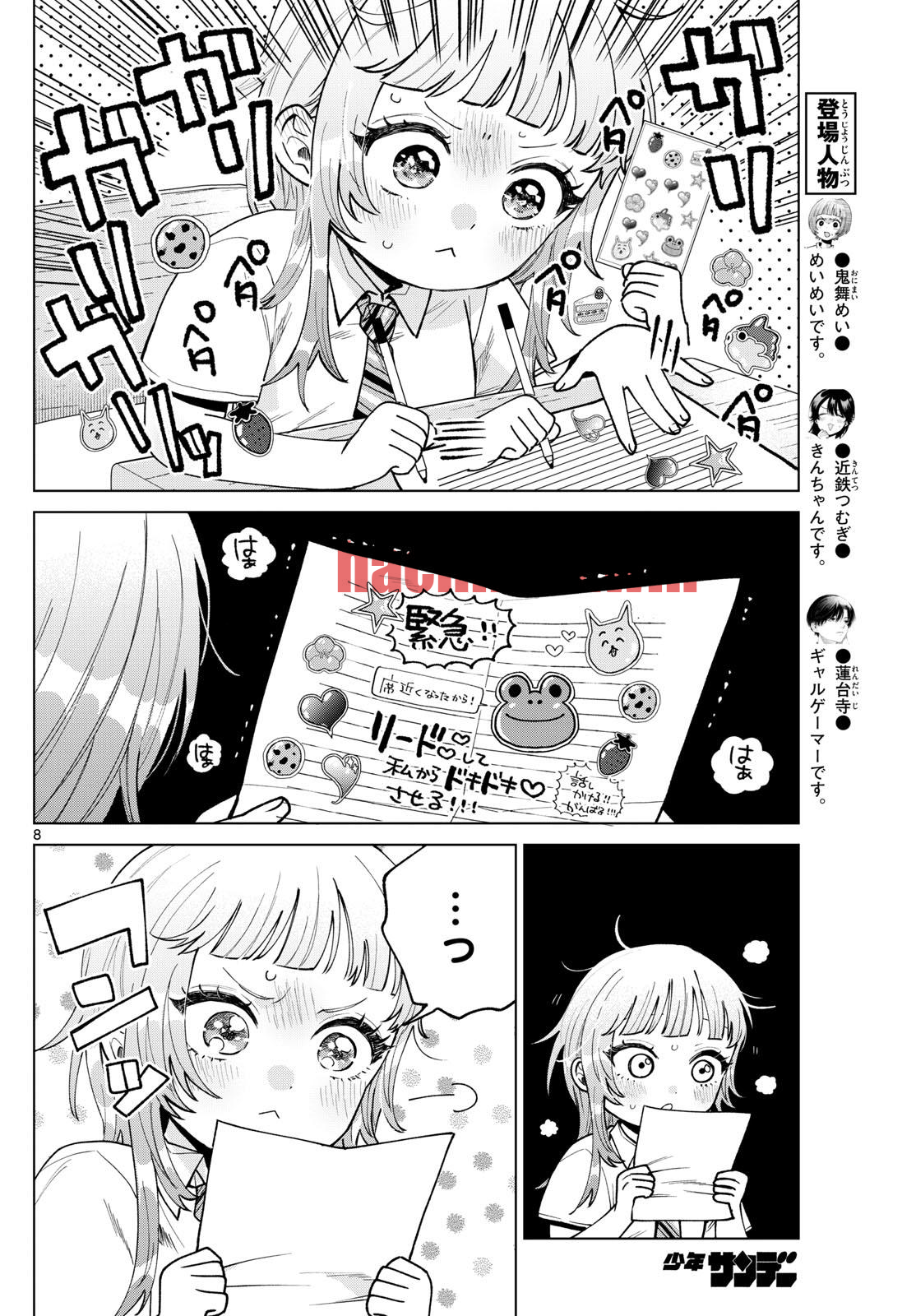 img 7