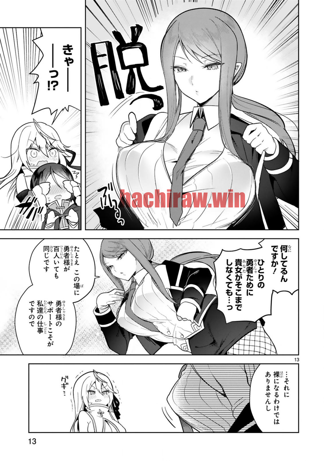 img 12