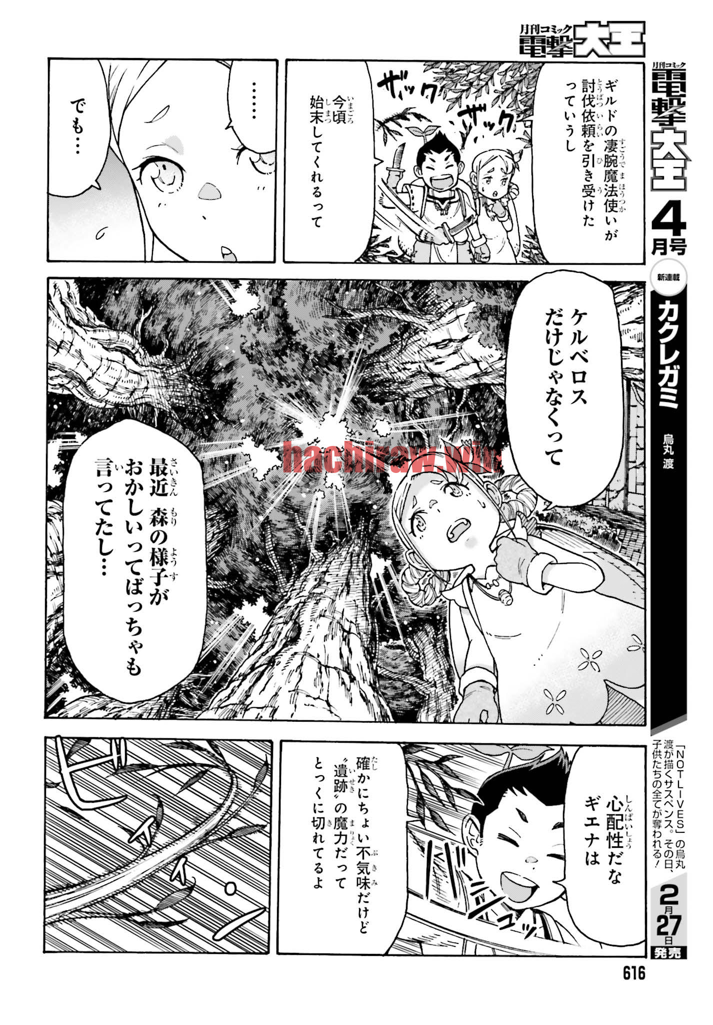 img 9