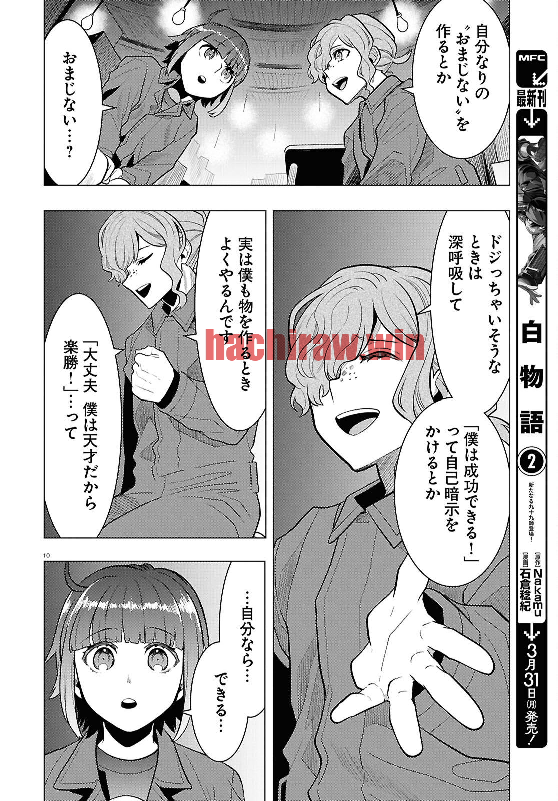 img 9
